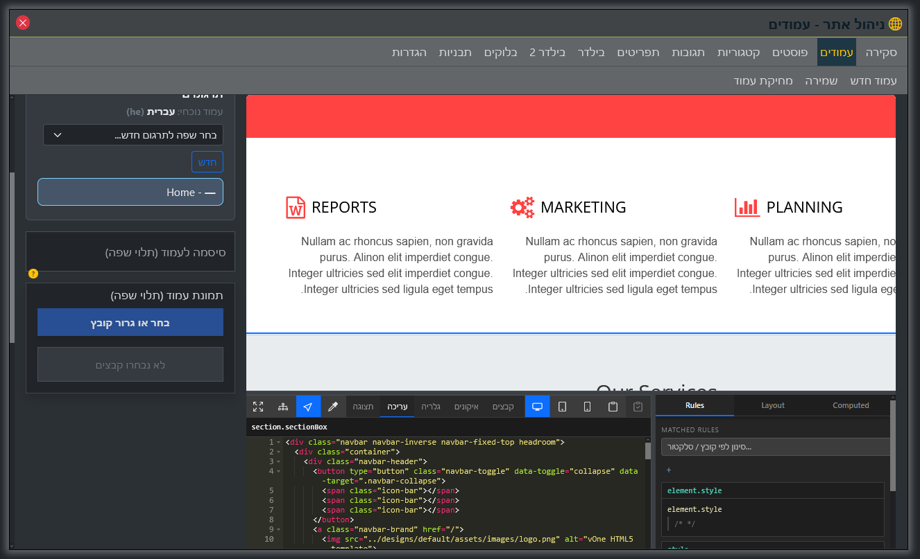 Builder Interface